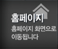 김포누수 PC홈